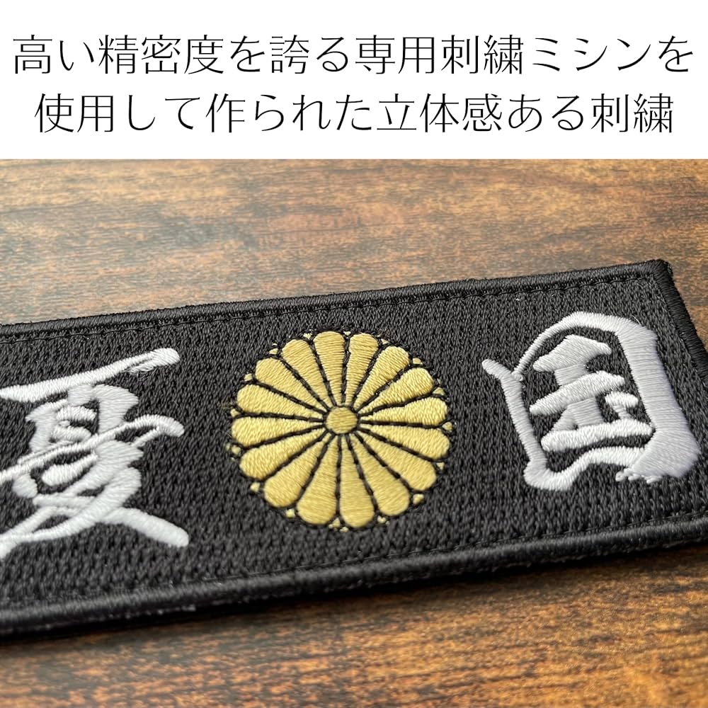 ベルクロワッペン Amazon.co.jp: ワッペン屋Dongri ベルクロワッペン マジック